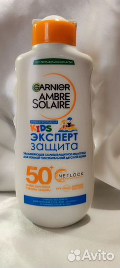 Солнцезащитные средства SPF 50