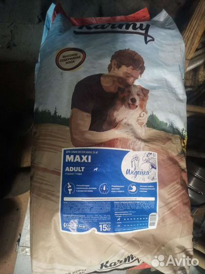 Корм для собак Карми с доставкой