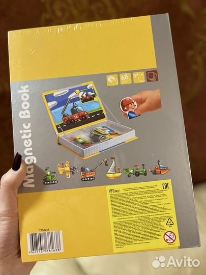 Развивающая магнитная книга