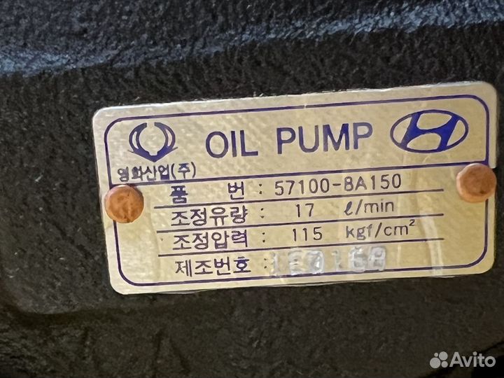 Насос гидроусилителя Hyundai HD160 HD170 HD250