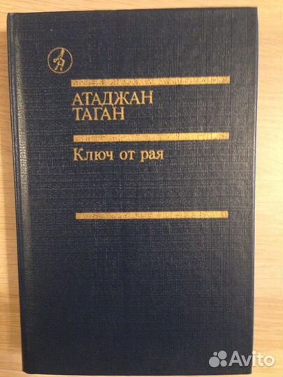 Библиотека 