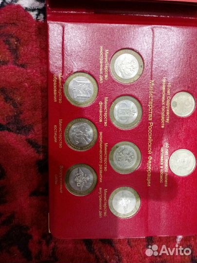 Обмен 10 р биметалл на россию молодую и чяп