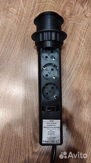 Выдвижной блок розеток