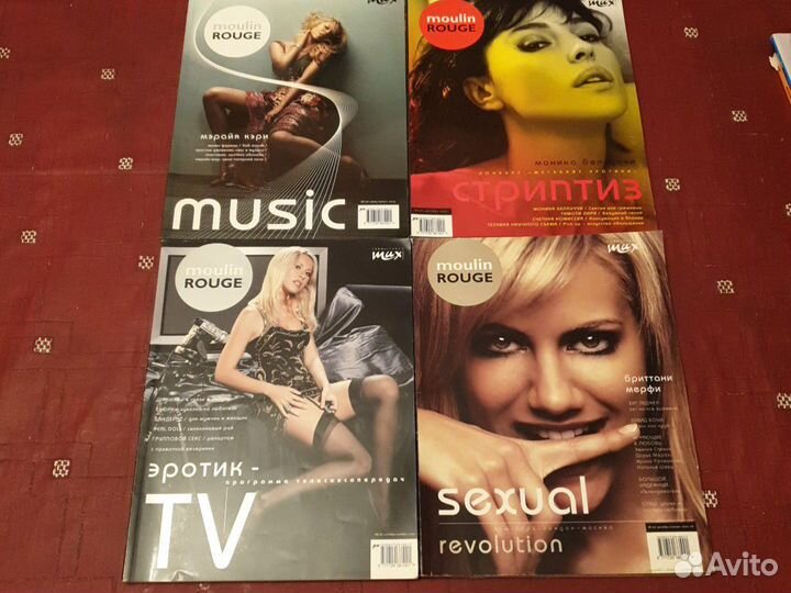 Moulin Rouge 2003 - 2006