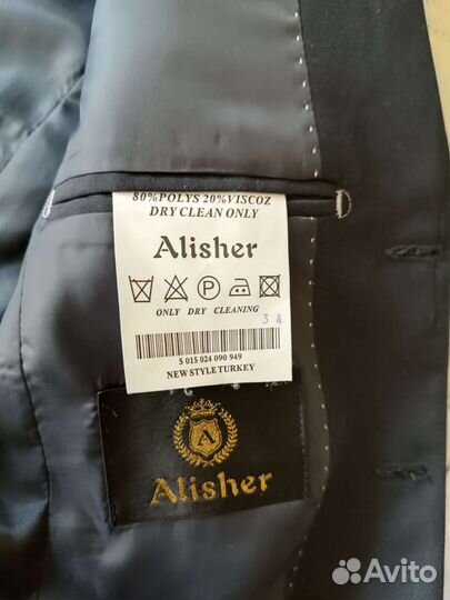 Школьные вещи пакетом на мальчика 134-146