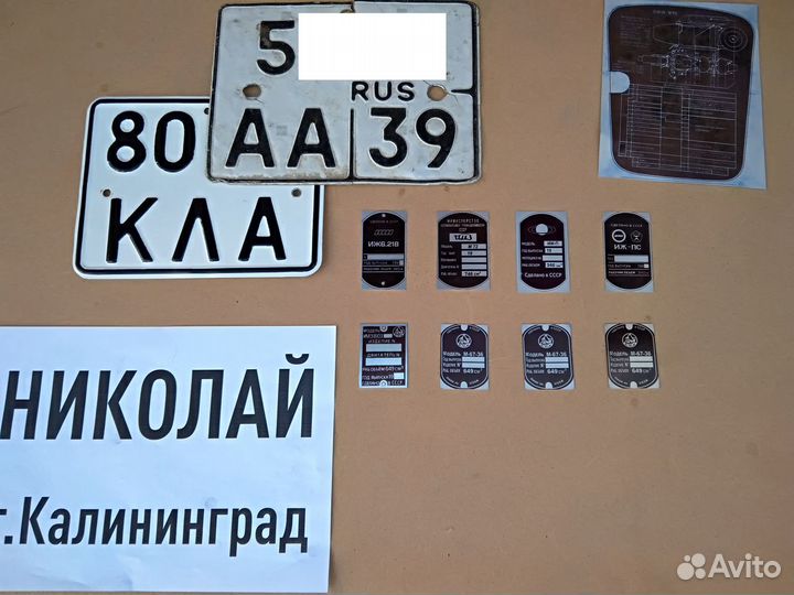 Рама к мотоциклу Урал с документами