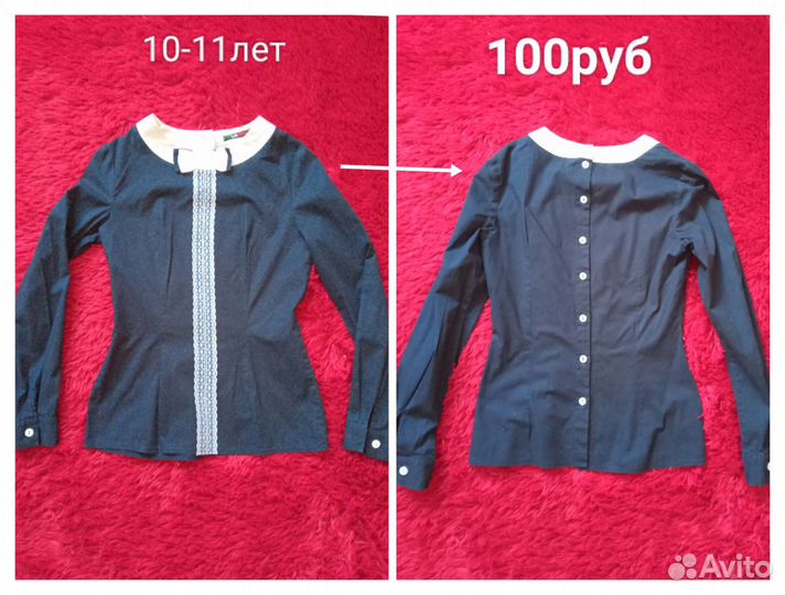 Школьная форма /блузки/сарафаны/брюки