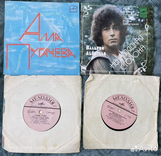 Виниловые грампластинки бу