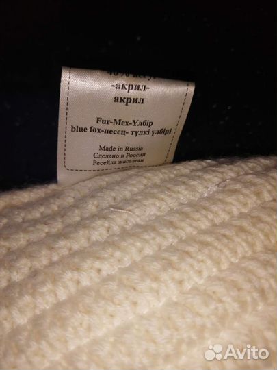 Шапка женская