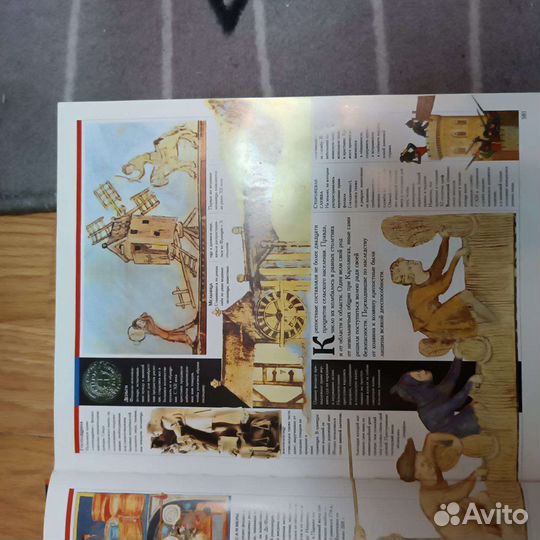 Детская историческая энциклопедия