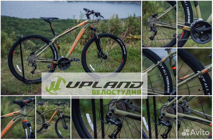 Велосипед Upland Vanguard на рост 170-178
