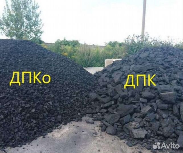 Уголь орех комок