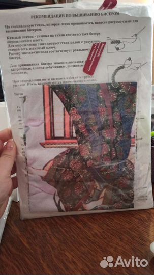 Наборы и схемы вышивки бисером