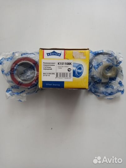 Подшипник ступицы (перед. компл.) 34x64x37