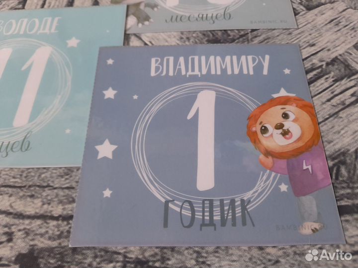 12шт. Карточки 