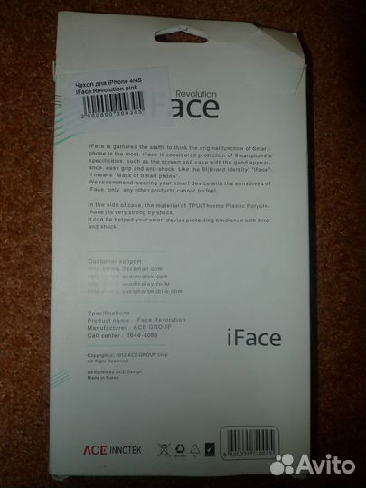 Чехол-бампер для iPhone 4/4S