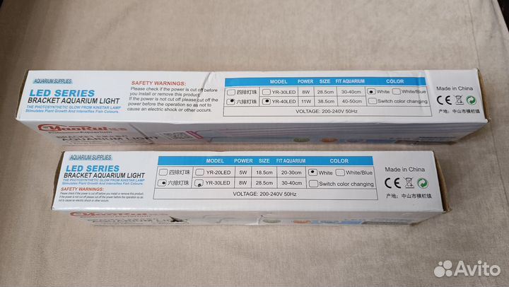 Светильник для аквариума, террариума