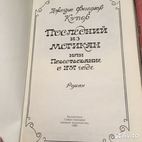 Детские книжки