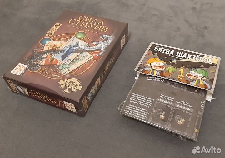 Dixit, Cила стихий, Битва шахтёров, PnP