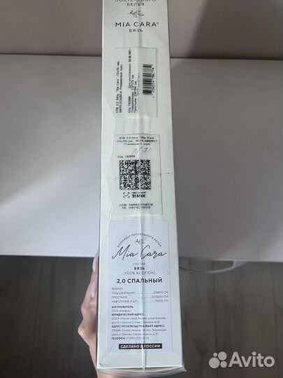 Белье постельное