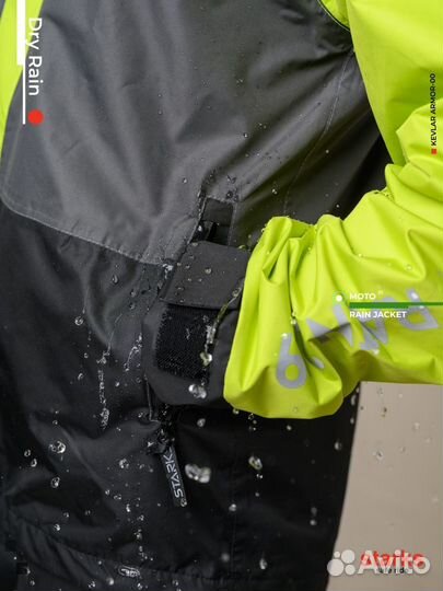 Дождевая куртка мужская Dry Rain starks Лайм