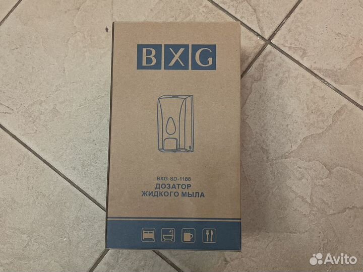 Сушилка для рук BXG JET 5500