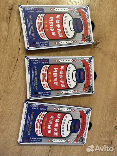 Защитное стекло iPhone 12/12 pro,13/13 pro/14