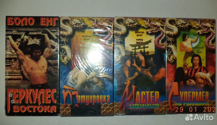 Моя коллекция - Видео - Кассет - VHS - 250 - штук