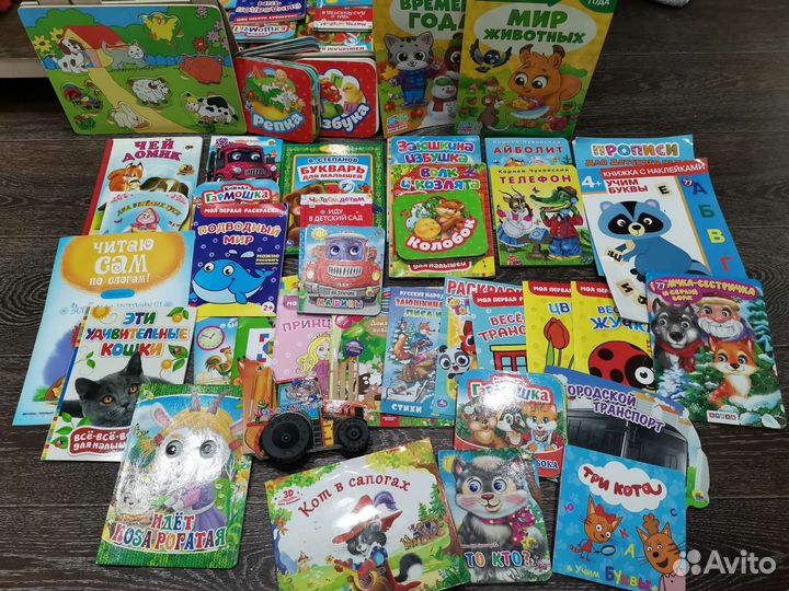 Детские книжки