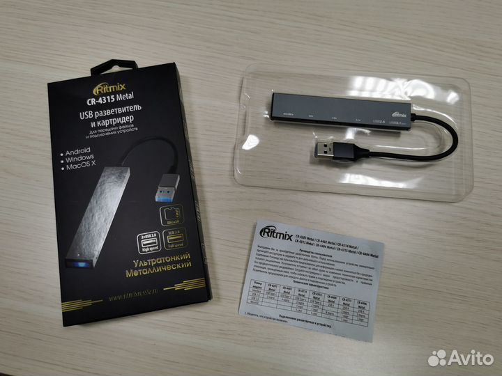 USB разветвитель и картридер новый