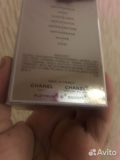 Шанель эноист платиновый туалетная вода Оригинал