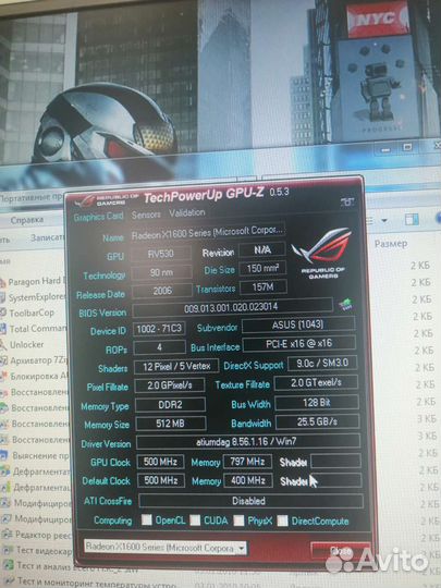 Системный блок