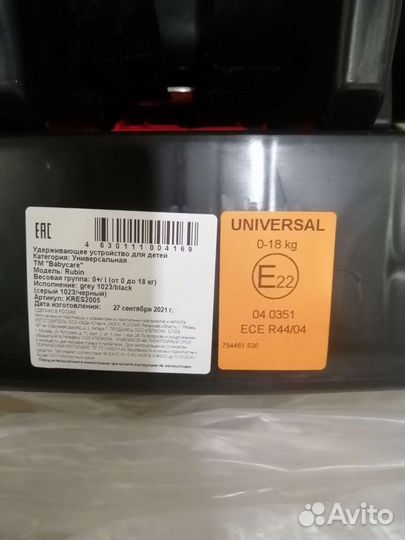 Новое автокресло 0-18 кг, 0-4 года