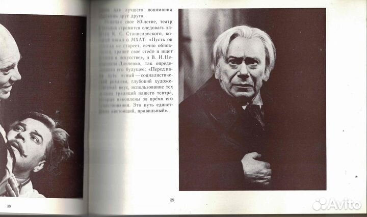 Московский Художественный театр