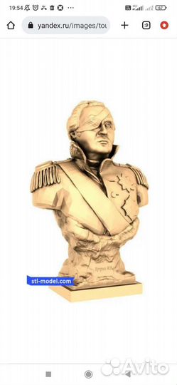 Бюст Кутузова и Екатерины для Виталия