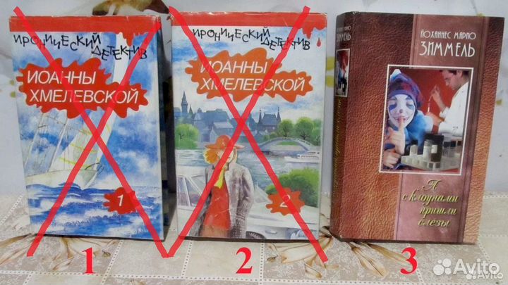 Александр Бушков и другие