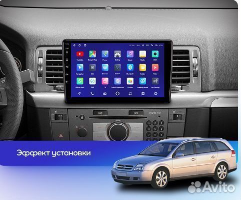 Штатная магнитола Opel Vectra C 02-08 сс2plus 3-32