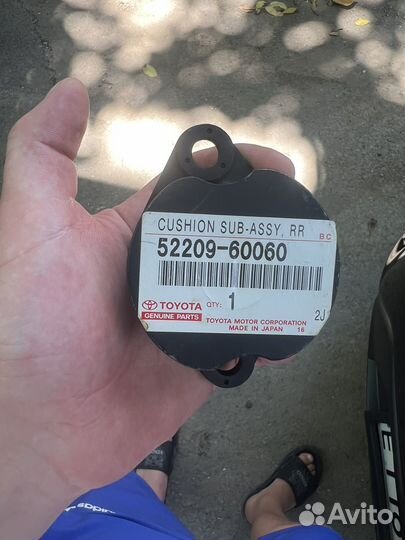 Подушка кузова Toyota Land Cruiser