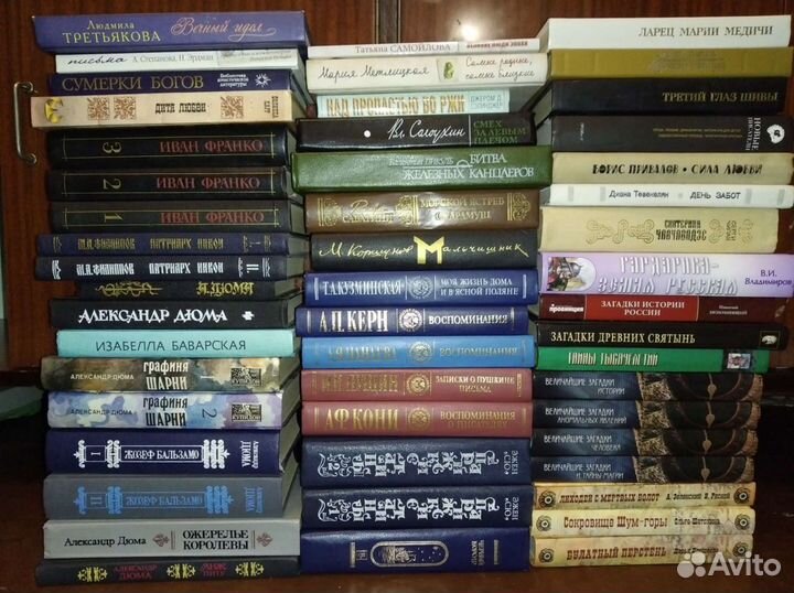 Книги из домашней библиотеки часть 2