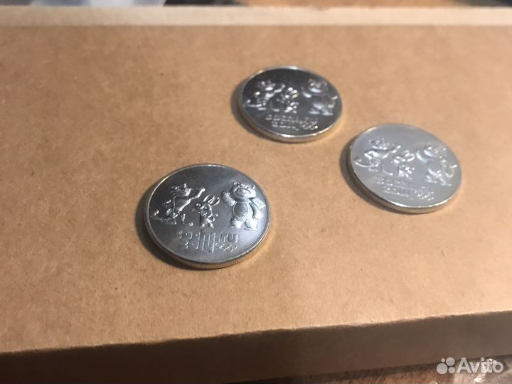 Монета 25 рублей 2014 г