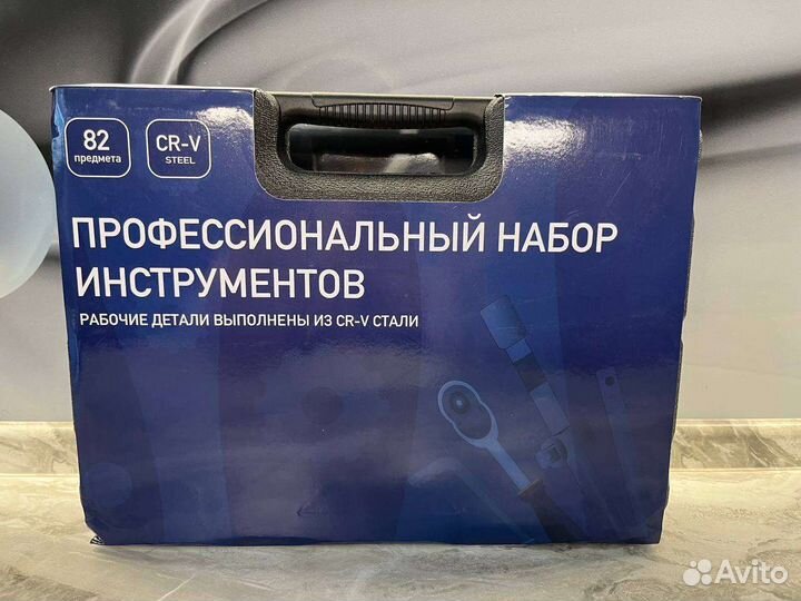 Набор проф. инструментов 82 предмета Молоток