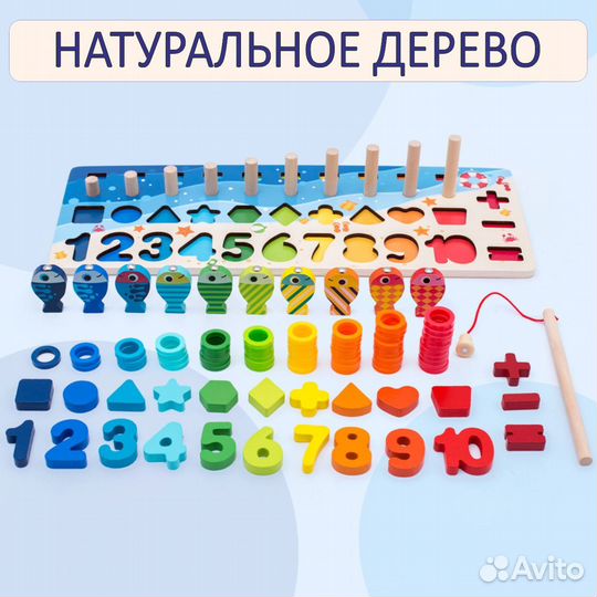 Сортер развивающий Рыбалка. Методика Монтессори