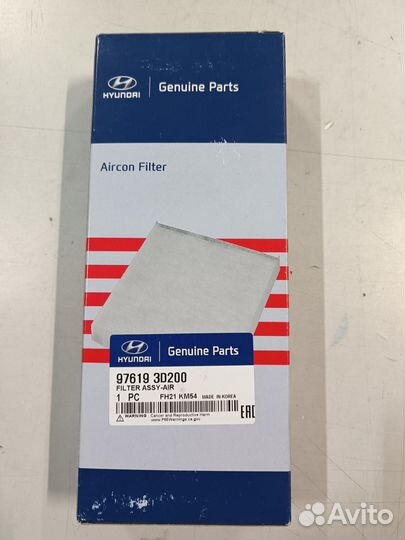 Фильтр салона SantaFe 00- (тагаз половинка верх.)