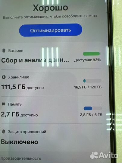 Samsung Galaxy A24, 6/128 ГБ