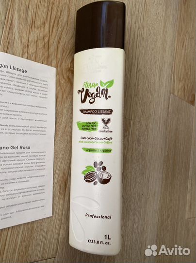 Шампунь Floractive Vegan Lissage