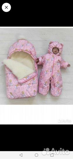 Конверт на выписку для девочки осень-зима