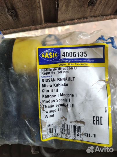 Рулевые наконечники renault, nissan