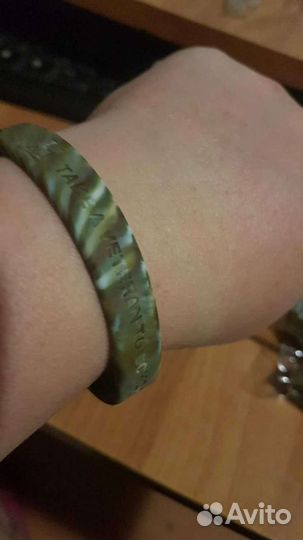 Браслет силиконовый