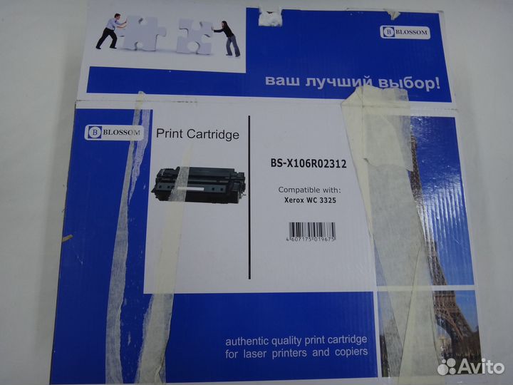 Новый Картридж Blossom 106R02312, черный