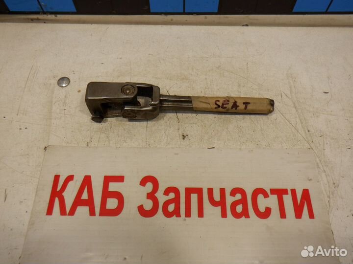 Вал рулевой Карданчик Seat Toledo